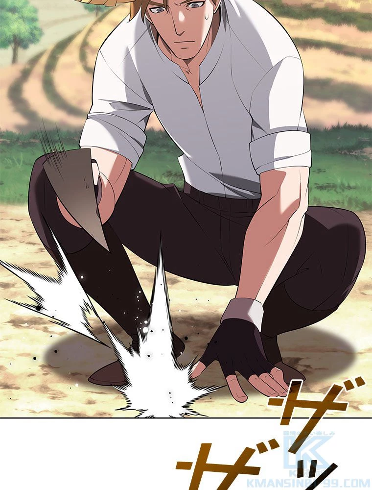 テムパル〜アイテムの力〜 第198話 - 4