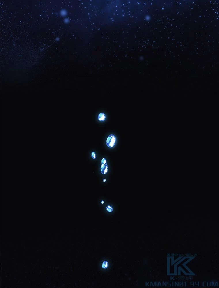 テムパル〜アイテムの力〜 第195話 - 109