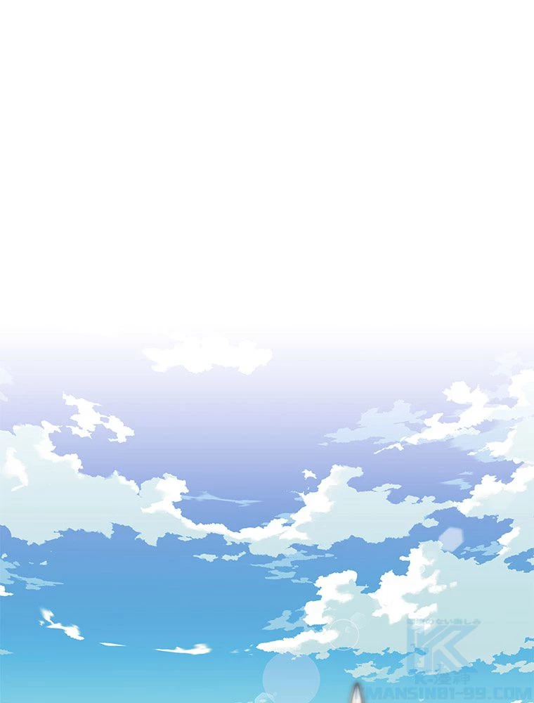 テムパル〜アイテムの力〜 第199話 - 1