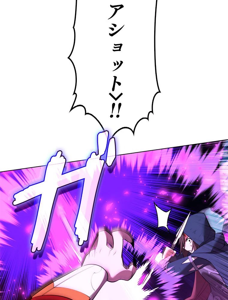 テムパル〜アイテムの力〜 第194話 - 105