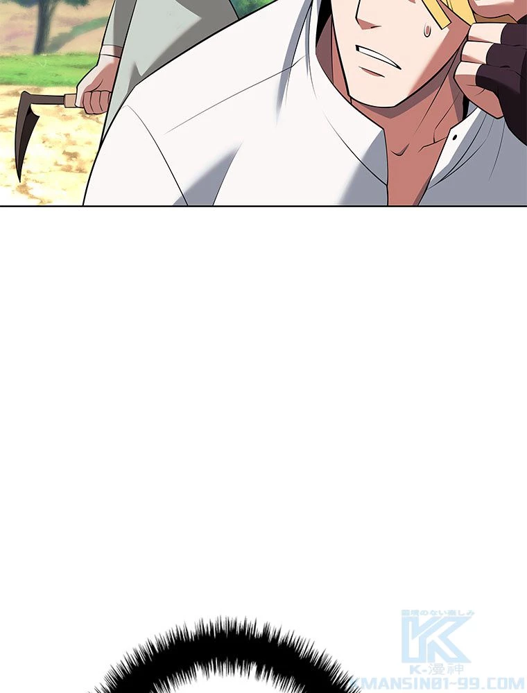 テムパル〜アイテムの力〜 第198話 - 10