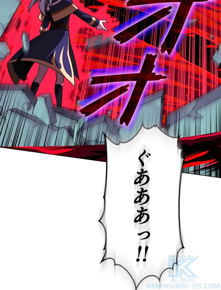 テムパル〜アイテムの力〜 第193話 - 112