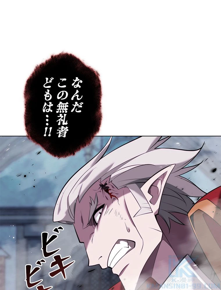 テムパル〜アイテムの力〜 第194話 - 112