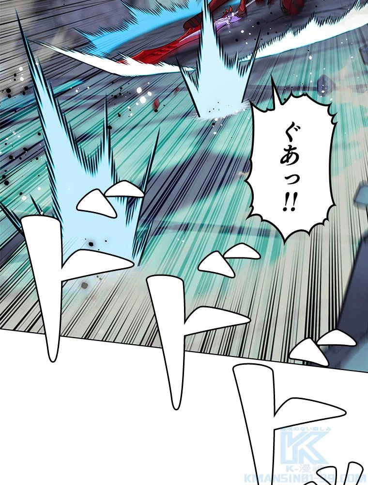 テムパル〜アイテムの力〜 第192話 - 181