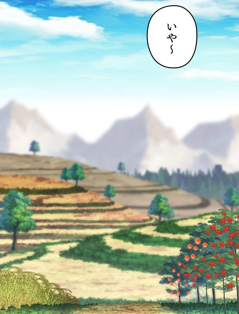 テムパル〜アイテムの力〜 第198話 - 19