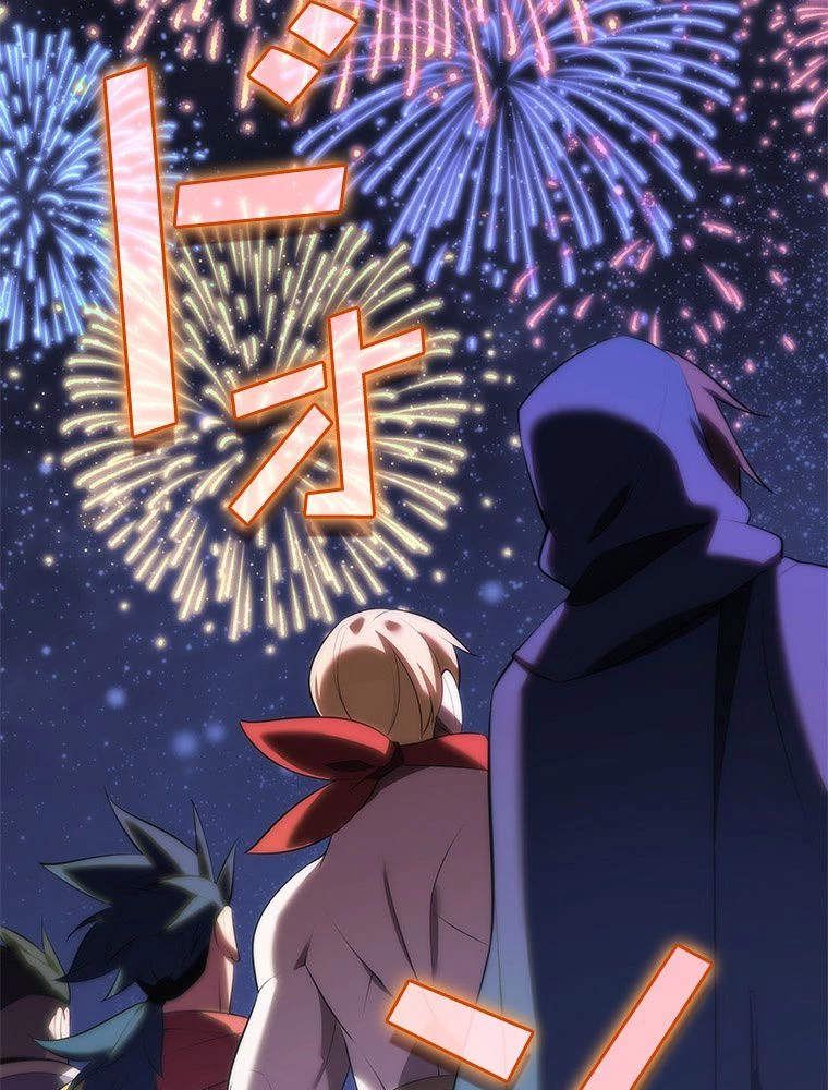 テムパル〜アイテムの力〜 第195話 - 125
