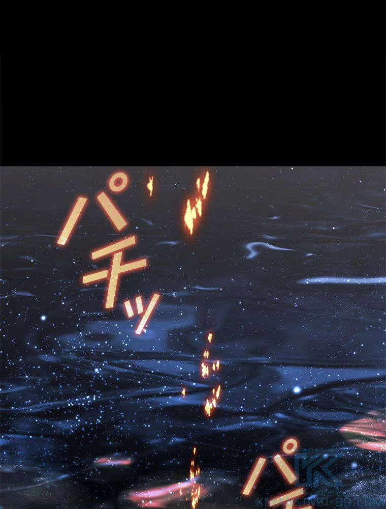 テムパル〜アイテムの力〜 第195話 - 127