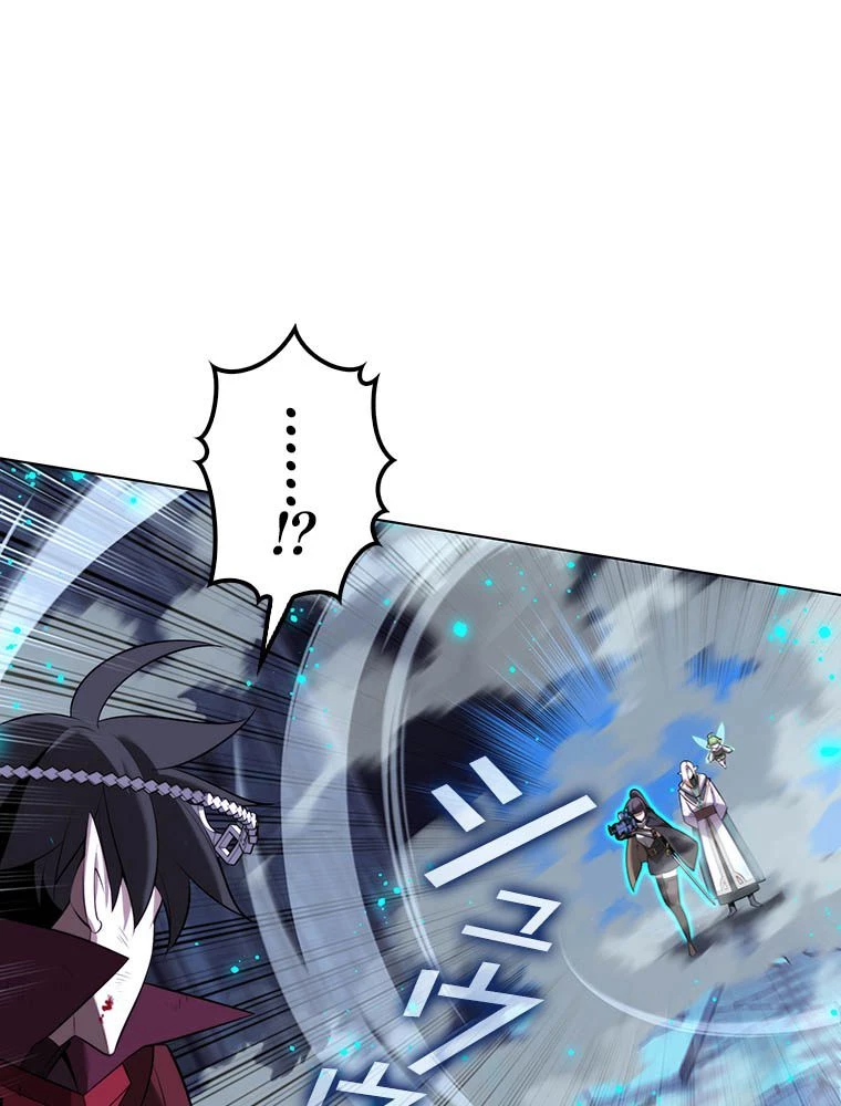 テムパル〜アイテムの力〜 第193話 - 126