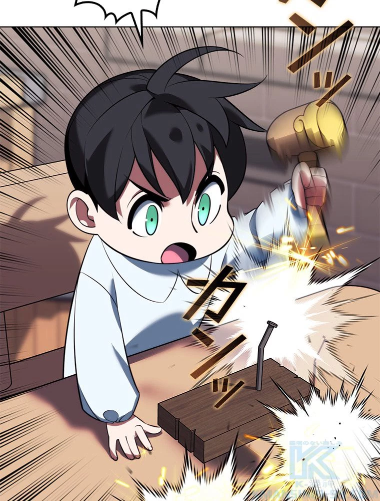 テムパル〜アイテムの力〜 第196話 - 115
