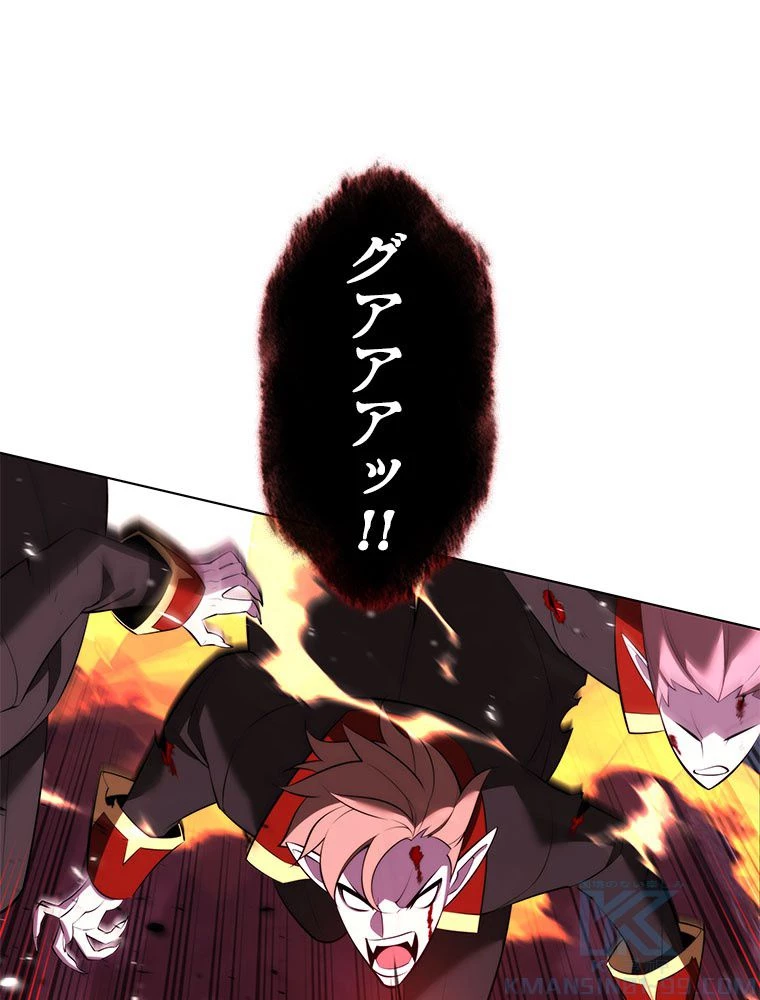 テムパル〜アイテムの力〜 第194話 - 127
