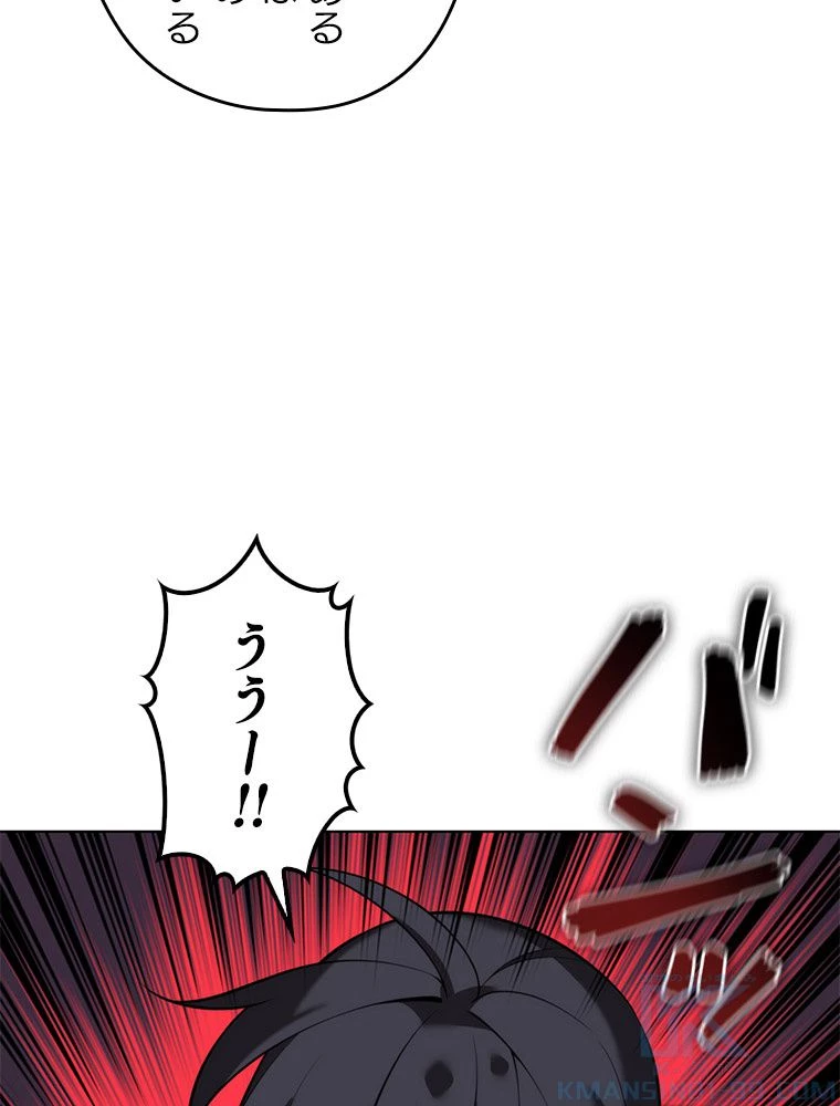 テムパル〜アイテムの力〜 第196話 - 121