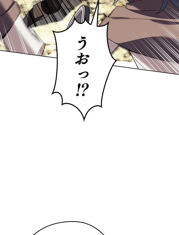 テムパル〜アイテムの力〜 第198話 - 33