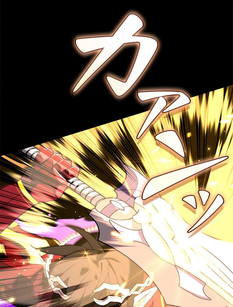 テムパル〜アイテムの力〜 第195話 - 140