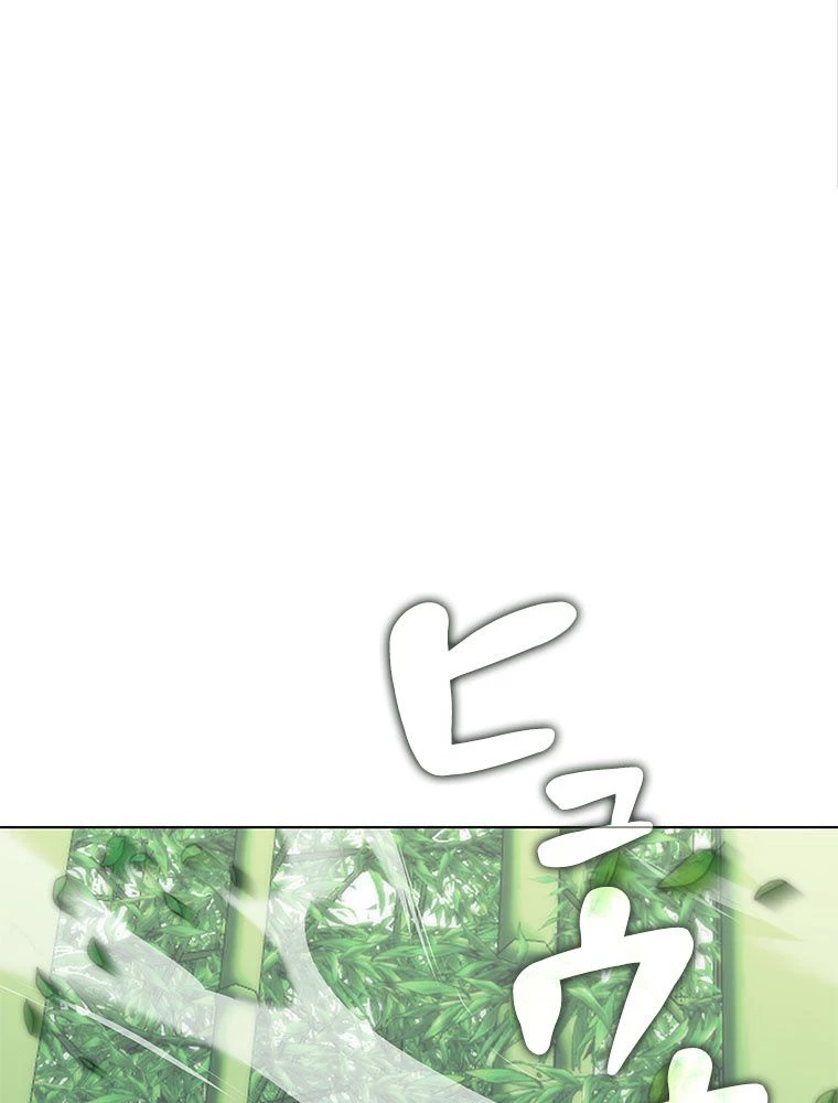 テムパル〜アイテムの力〜 第200話 - 2