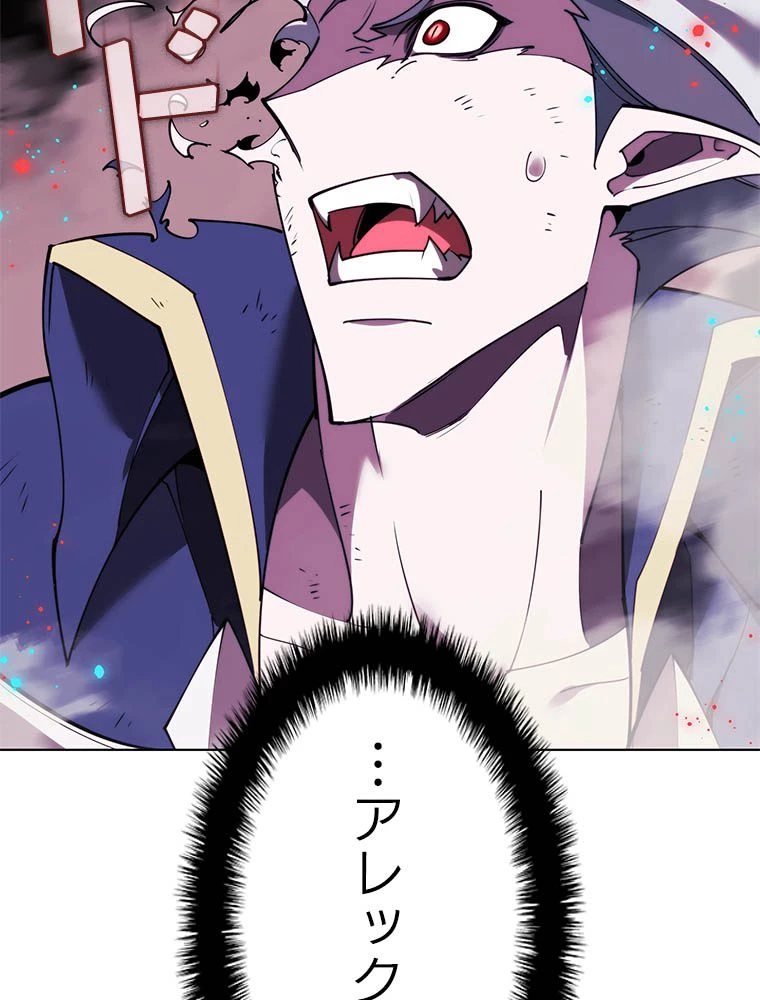 テムパル〜アイテムの力〜 第193話 - 135