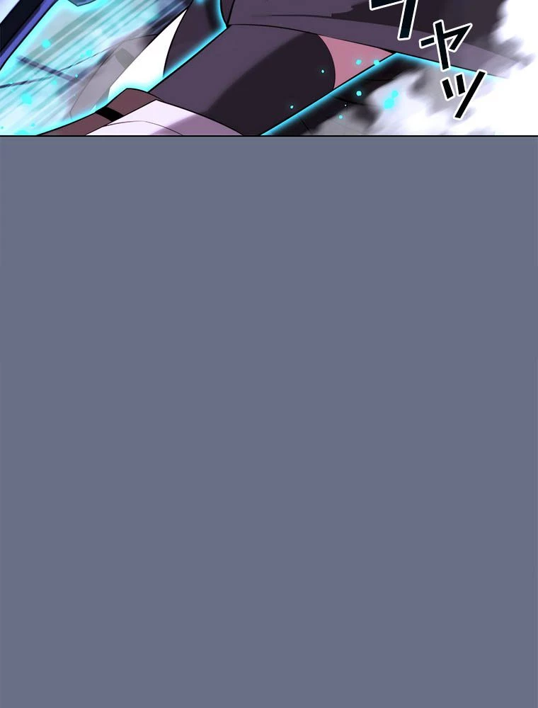 テムパル〜アイテムの力〜 第193話 - 138