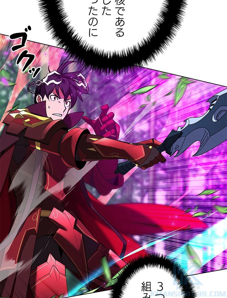 テムパル〜アイテムの力〜 第200話 - 7