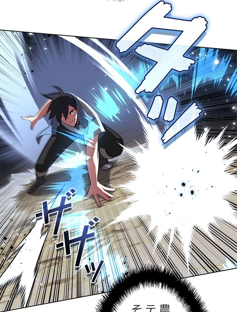 テムパル〜アイテムの力〜 第198話 - 39