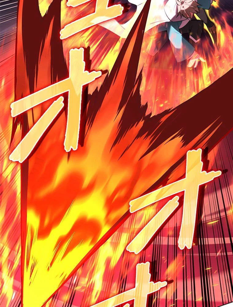 テムパル〜アイテムの力〜 第194話 - 137
