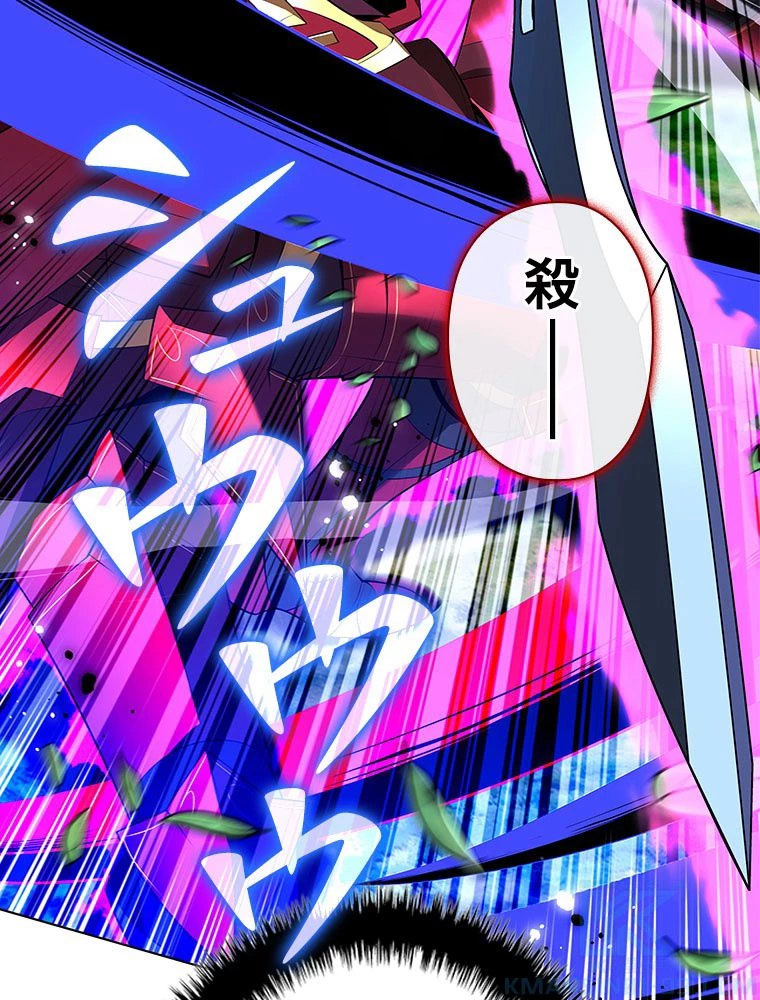 テムパル〜アイテムの力〜 第200話 - 10