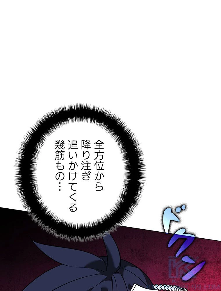 テムパル〜アイテムの力〜 第200話 - 16