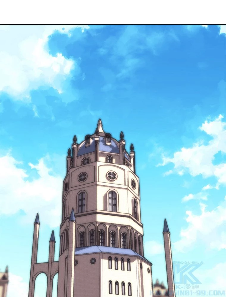 テムパル〜アイテムの力〜 第196話 - 139
