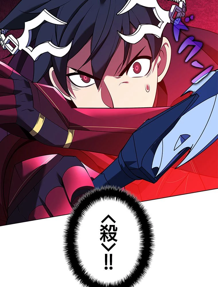 テムパル〜アイテムの力〜 第200話 - 17