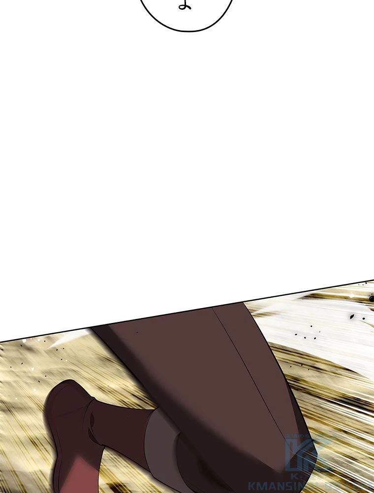 テムパル〜アイテムの力〜 第198話 - 49