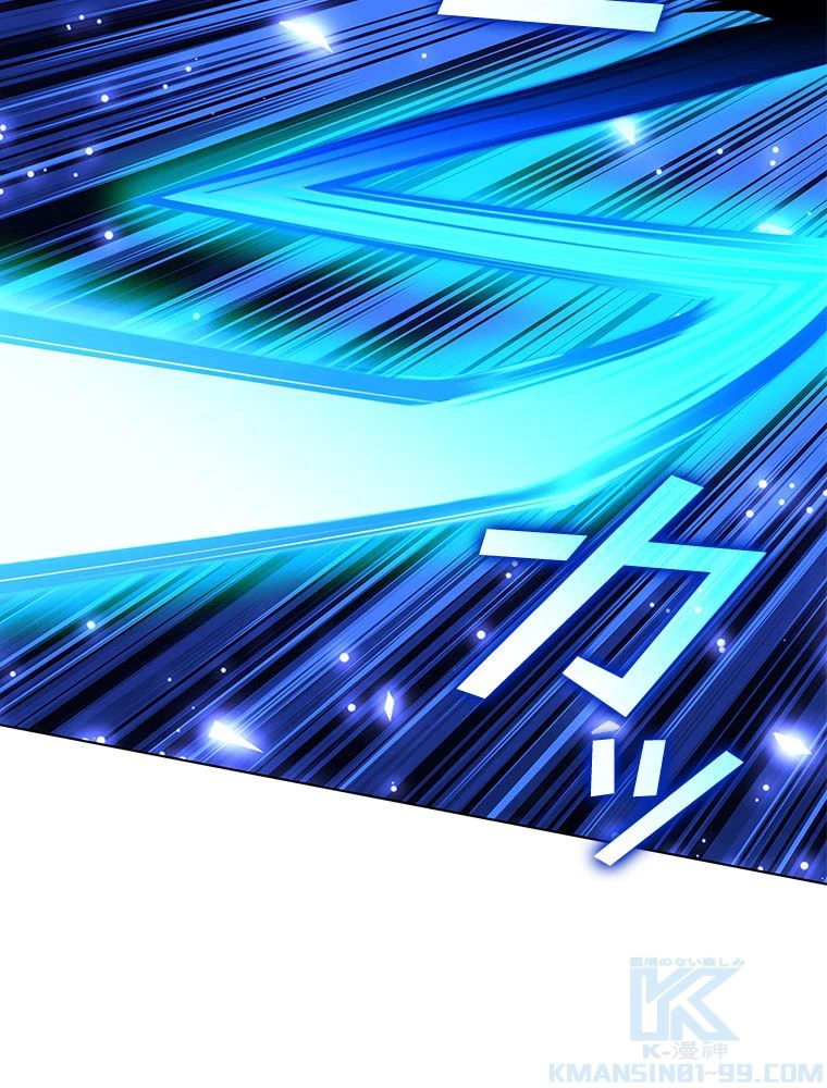 テムパル〜アイテムの力〜 第200話 - 19