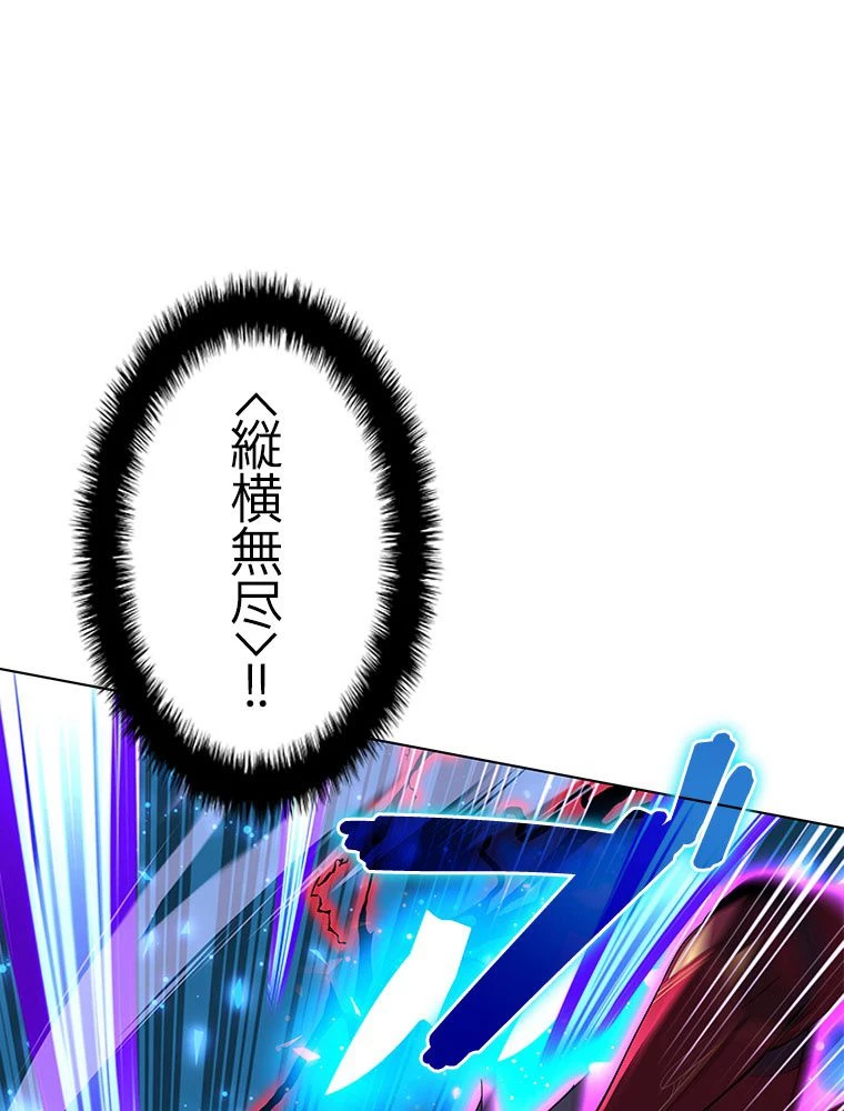 テムパル〜アイテムの力〜 第200話 - 20