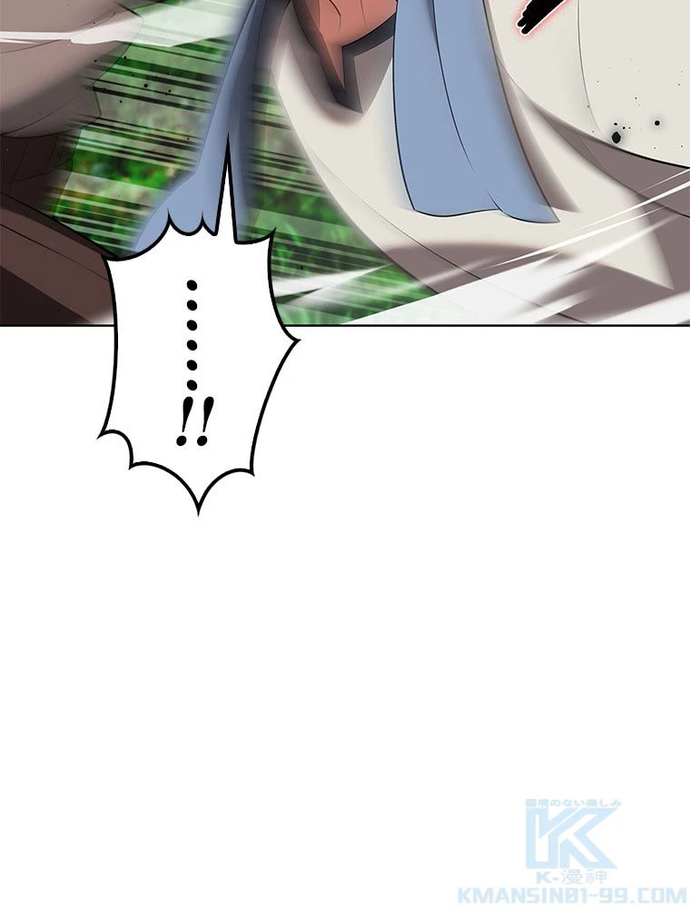 テムパル〜アイテムの力〜 第198話 - 52