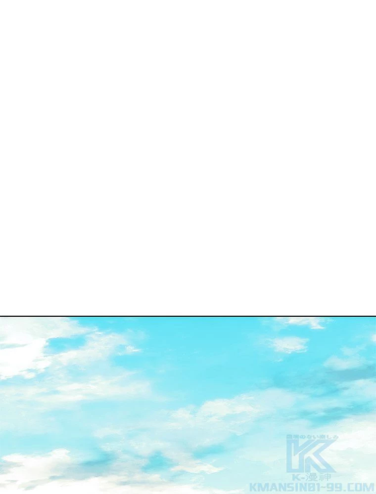 テムパル〜アイテムの力〜 第199話 - 58