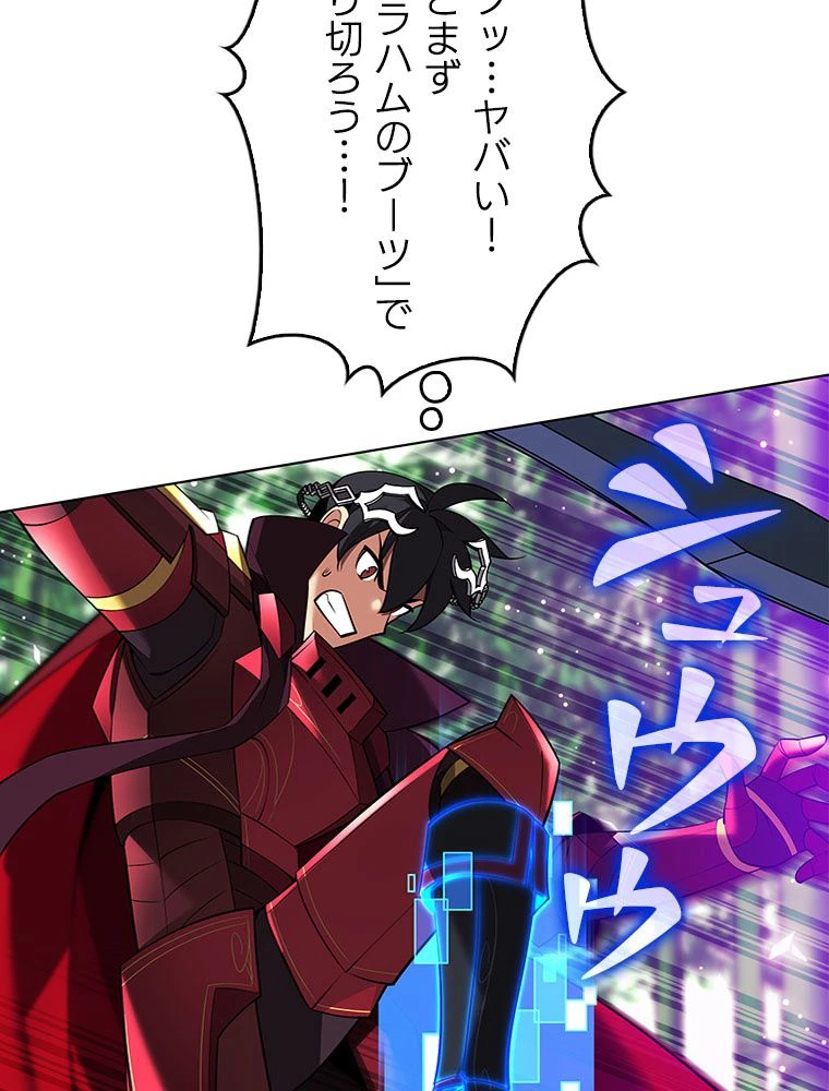 テムパル〜アイテムの力〜 第200話 - 23