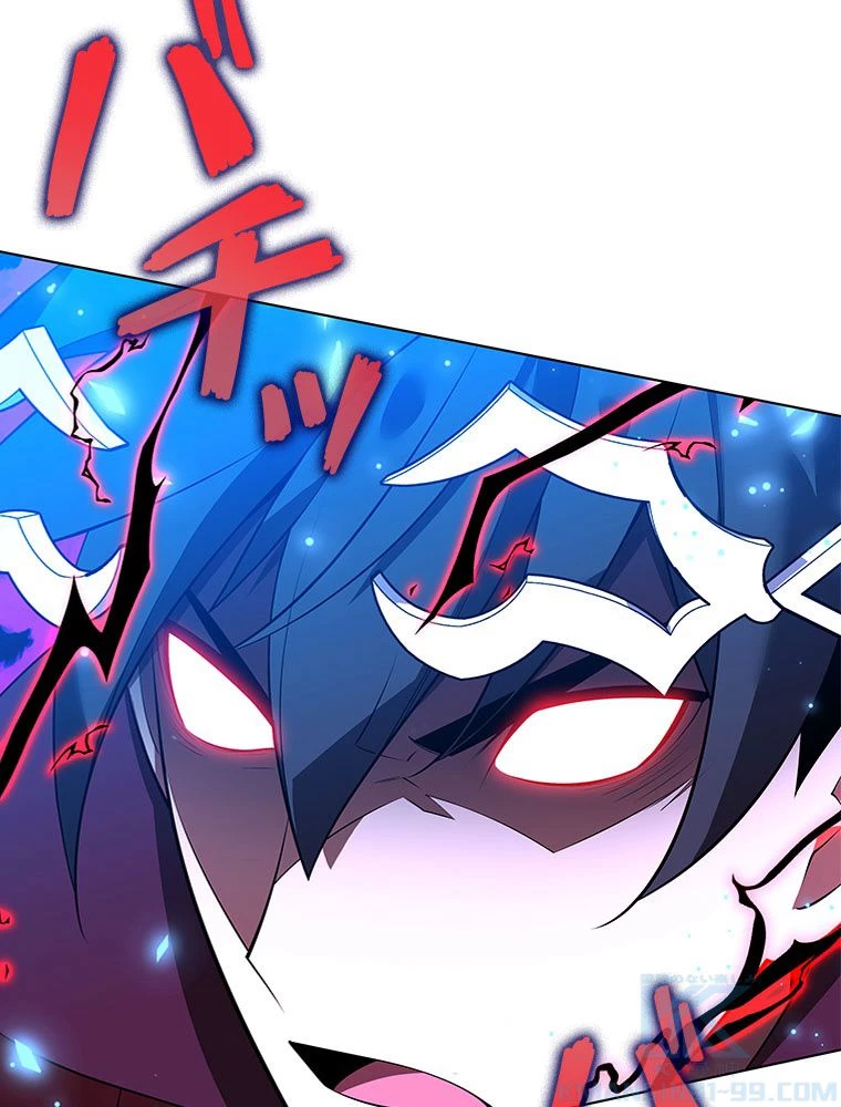 テムパル〜アイテムの力〜 第200話 - 25