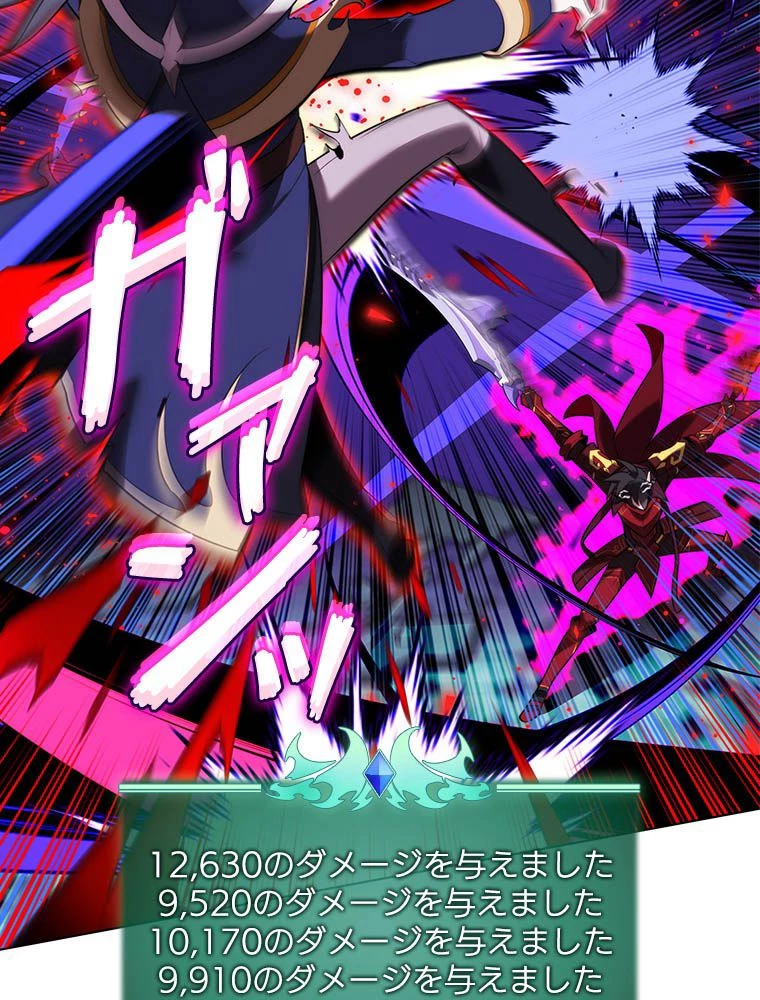 テムパル〜アイテムの力〜 第193話 - 164