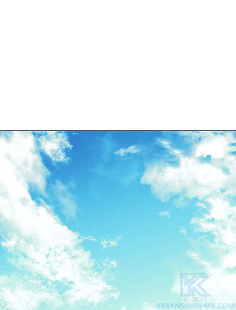 テムパル〜アイテムの力〜 第194話 - 169