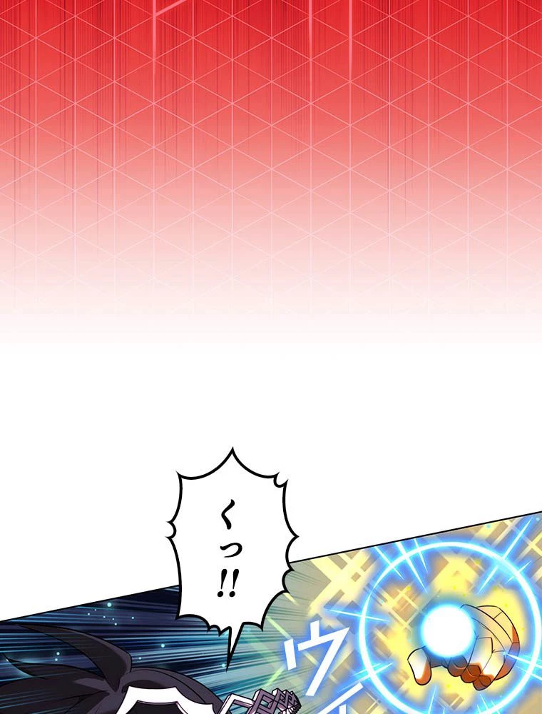 テムパル〜アイテムの力〜 第193話 - 174