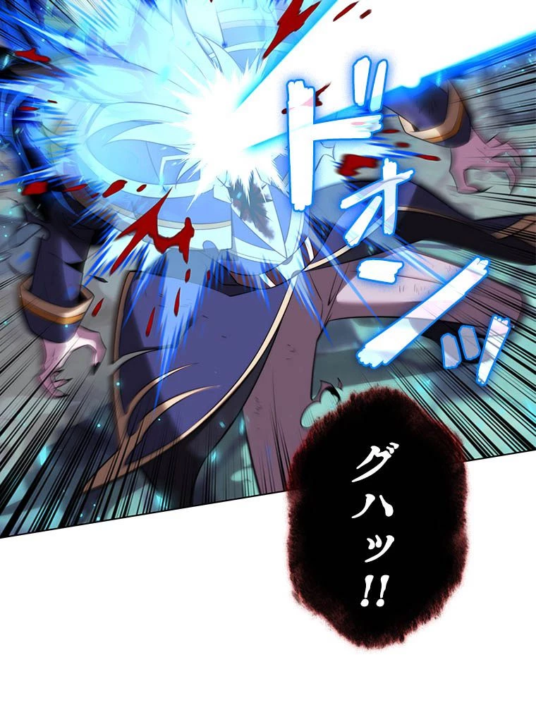 テムパル〜アイテムの力〜 第193話 - 177