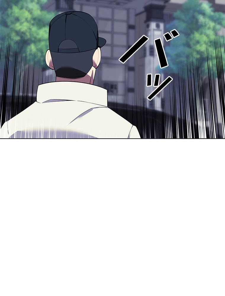 テムパル〜アイテムの力〜 第199話 - 80