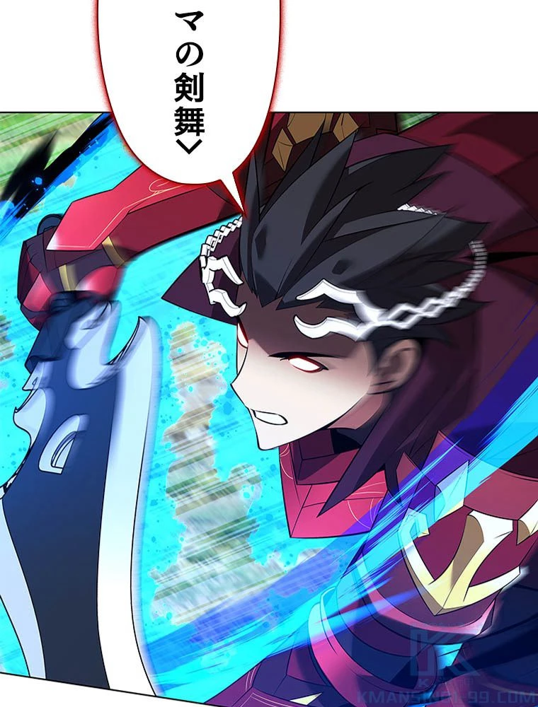 テムパル〜アイテムの力〜 第203話 - 19