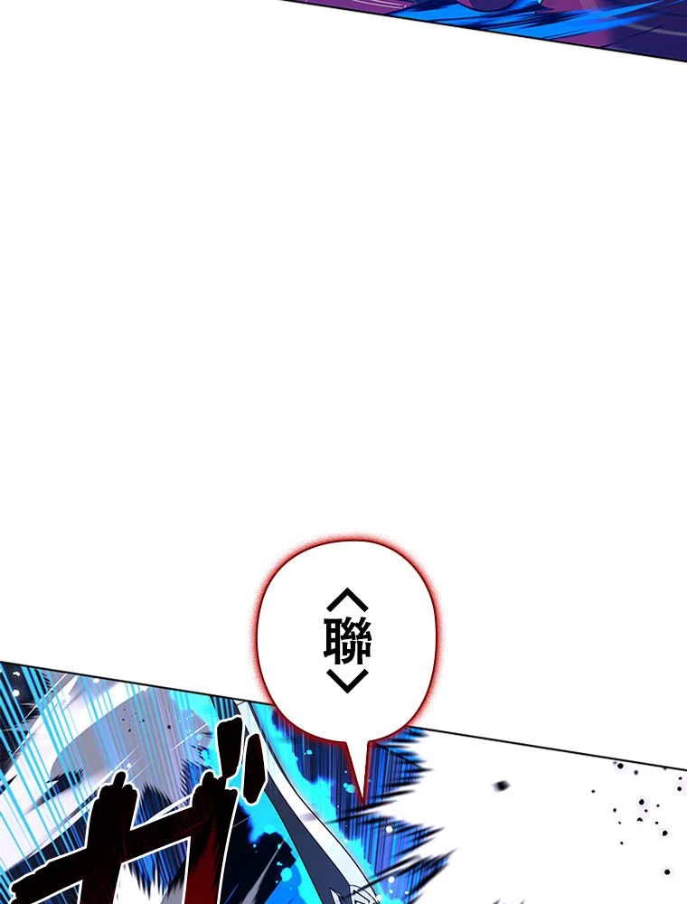 テムパル〜アイテムの力〜 第203話 - 20