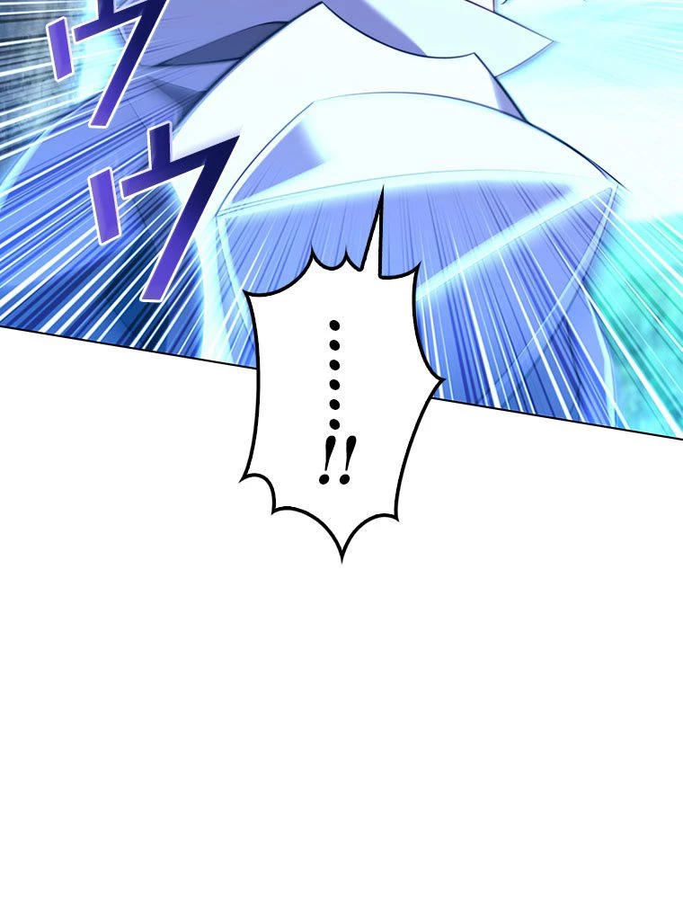 テムパル〜アイテムの力〜 第197話 - 132