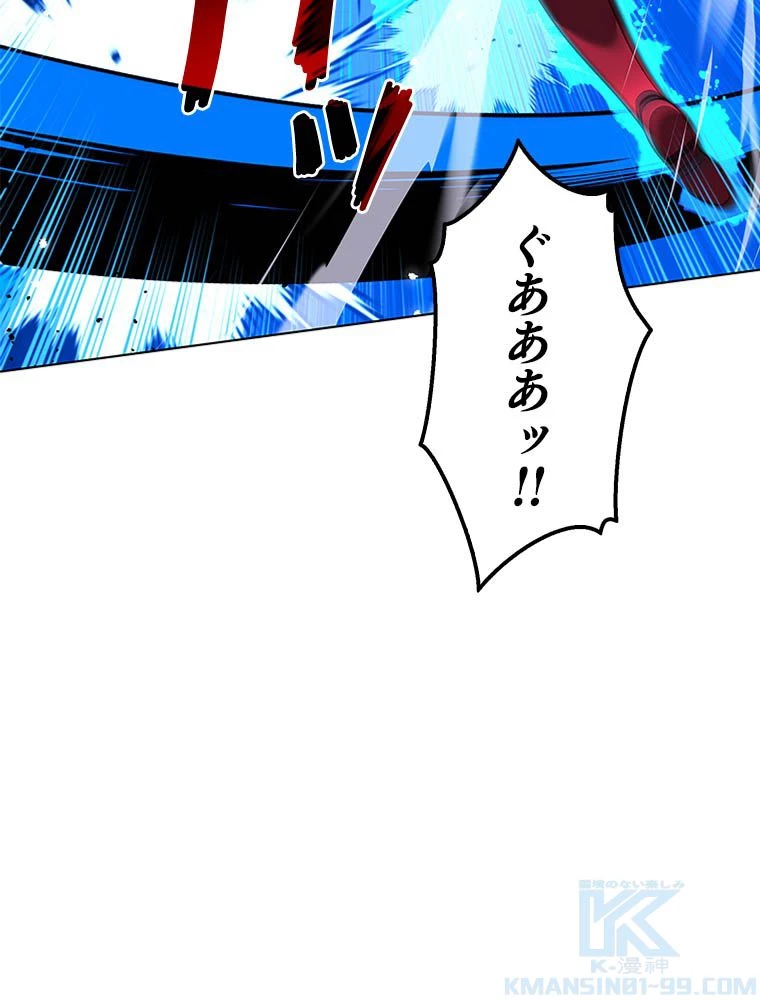 テムパル〜アイテムの力〜 第203話 - 22