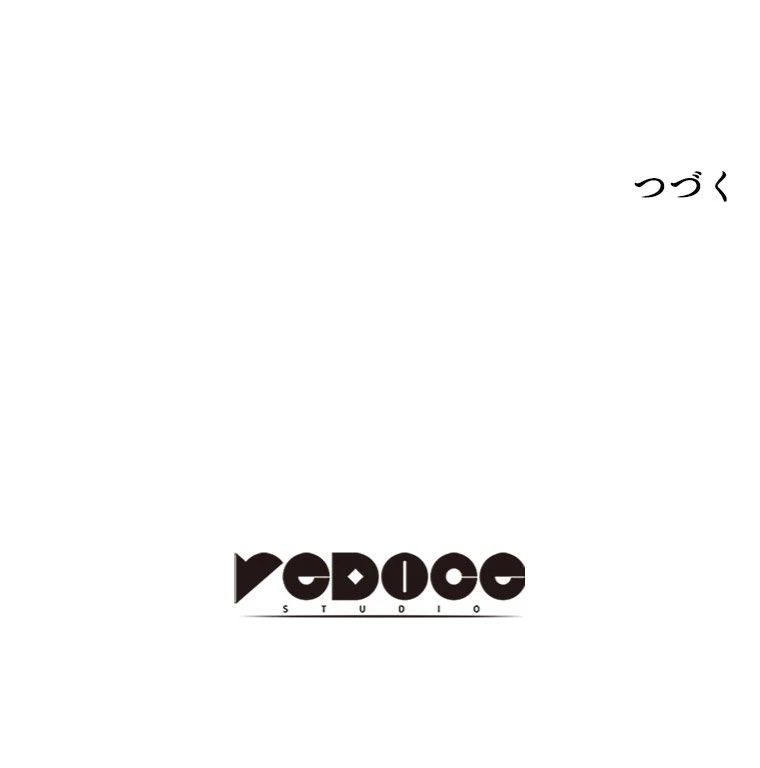 テムパル〜アイテムの力〜 第196話 - 177