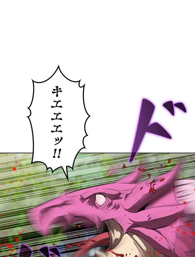 テムパル〜アイテムの力〜 第198話 - 84