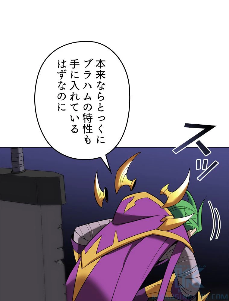 テムパル〜アイテムの力〜 第194話 - 184