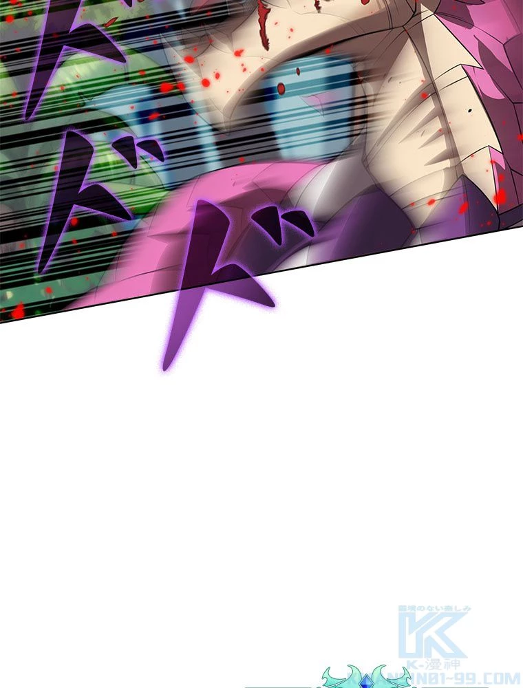 テムパル〜アイテムの力〜 第198話 - 85