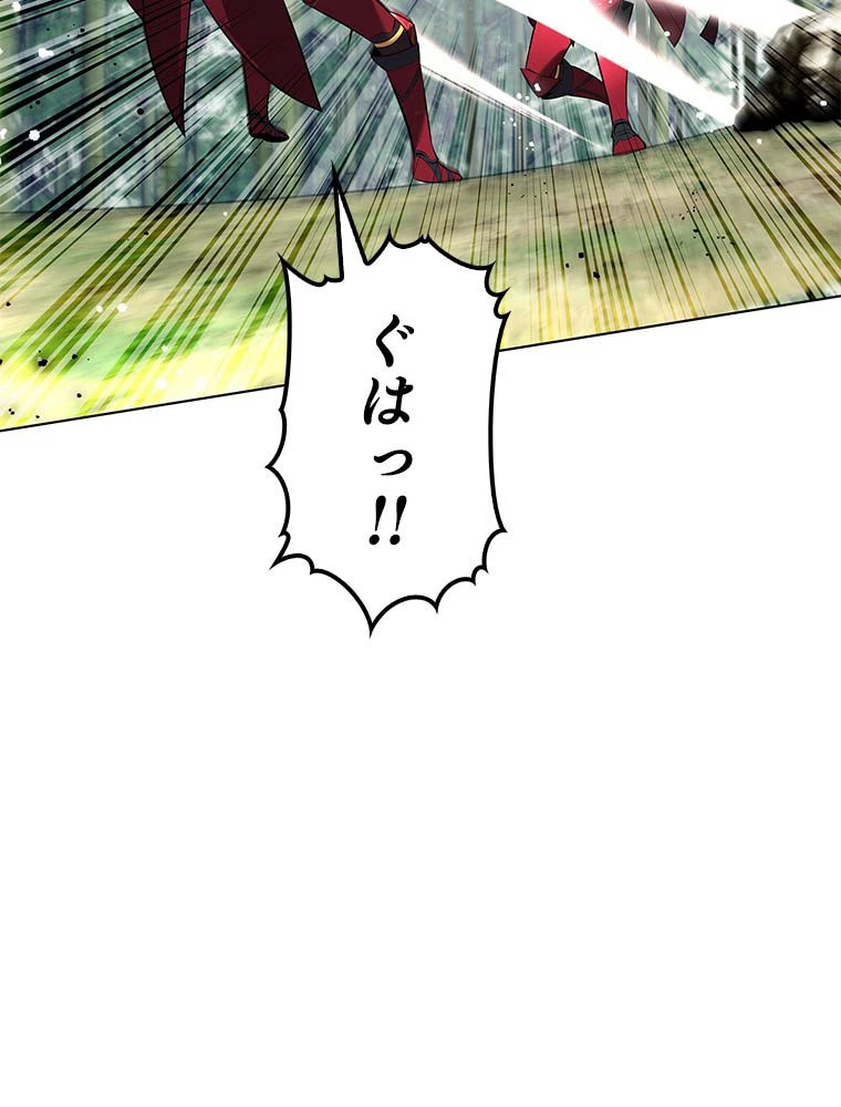 テムパル〜アイテムの力〜 第203話 - 32