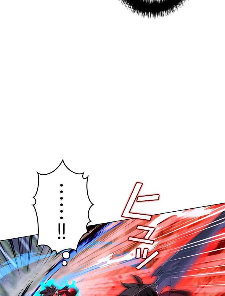 テムパル〜アイテムの力〜 第200話 - 56