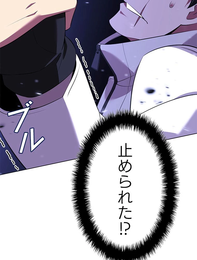 テムパル〜アイテムの力〜 第199話 - 108